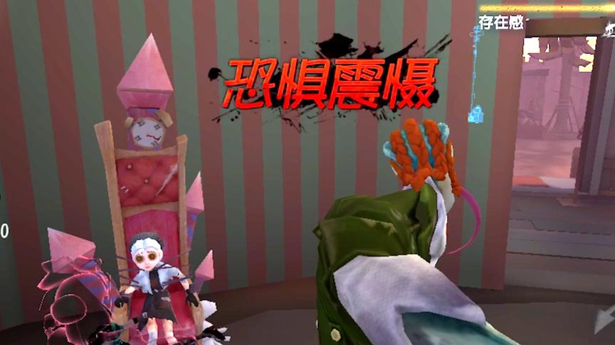第五人格：在这个监管者眼皮下救人？直接被恐惧震撼！