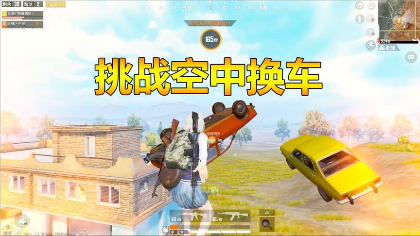 挑战骚操作90：网红坡再现天秀操作！全网能做到的屈指可数！