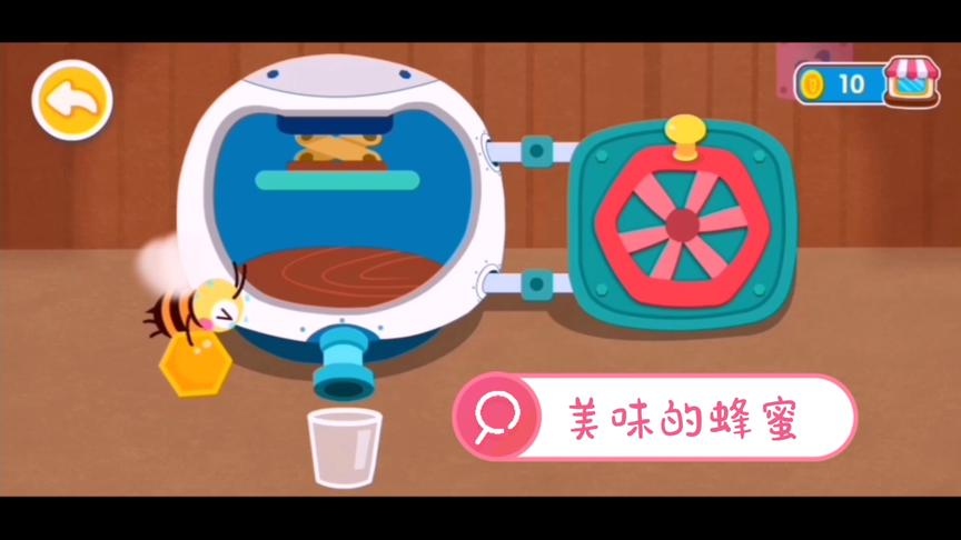 小熊猫卖掉了商店的食物，获得金币，解锁了蜂蜜农场