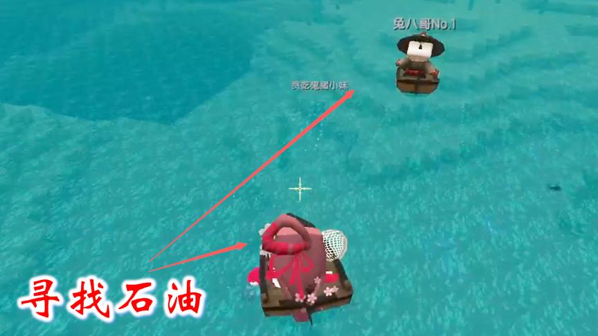 迷你世界联机高级262：我们出海收集石油，即将开启登月之旅