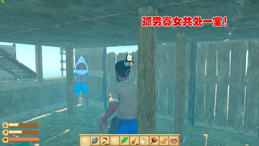 木筏求生10：超大暴风雨来袭，我和西西共处一室，气氛有点说不清