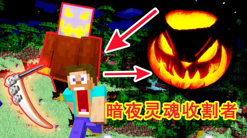 我的世界：史上最嚣张的怪物，发出的声音都能吓死人！