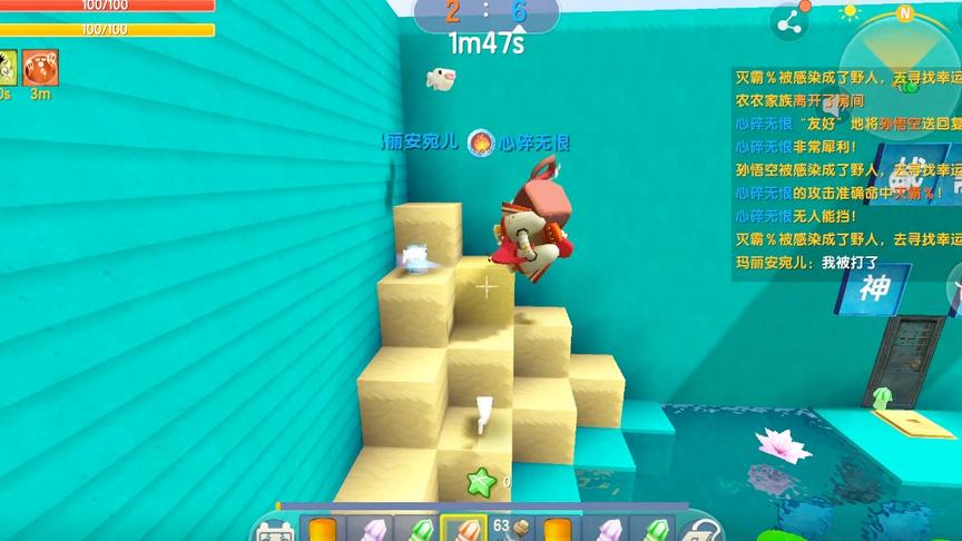 水中躲猫猫变身成鱼,直接被拿到神奇的小伙伴带飞了。