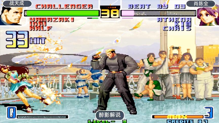 拳皇2002：龙二开场就打出41连，雅典娜被一套带走