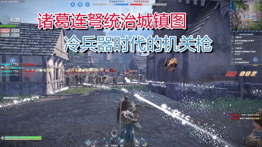 铁甲雄兵，冷兵器时代的机关枪，看黄月英用诸葛连弩统治城镇图
