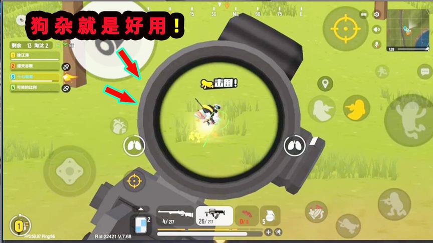 香肠派对02：落地成盒十几把才吃到鸡！这个吃鸡游戏太难了！