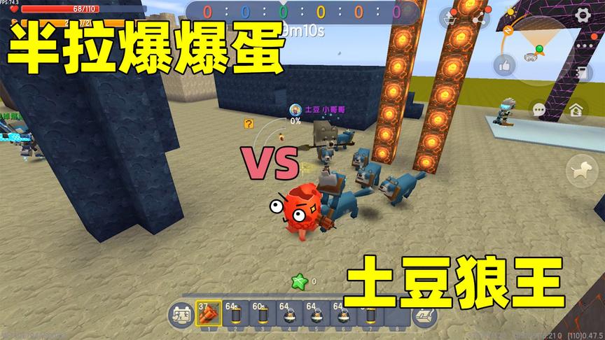 迷你世界：变成怪物来对战，土豆这是什么招数？变身狼王首领？