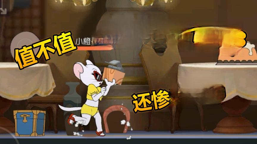 猫和老鼠：新母猫图多盖洛被削弱还卖18888，究竟值得入手吗？