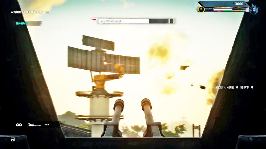 小林解说：使用防空炮保护雷达，最刺激的一次任务！