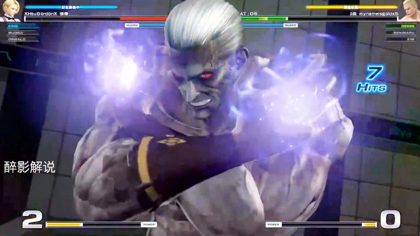 拳皇14：吉斯这身皮肤像被烧过一样，隐藏大招废掉对手