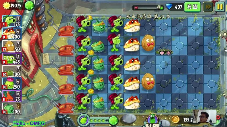 植物大战僵尸2：黄金卷心菜无尽挑战初登场，可圈可点