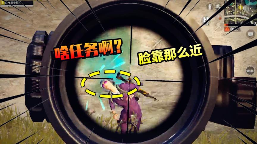 猴子吃鸡：全程用宝藏的武器，8倍贴脸扫射，AWM都没它好用！