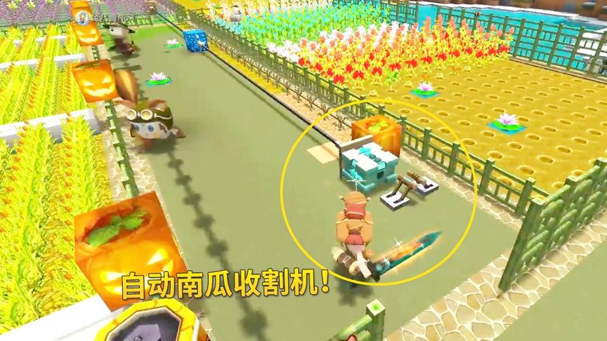 迷你世界极限联机87：兔八哥实现农场自动化，做了1个南瓜收割机