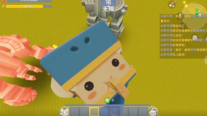 一生气就能变成超级巨人，比岩石巨人还大，走路都地动山摇的。