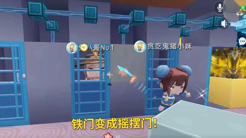 迷你世界极限联机121：兔八哥用电路，将铁门变成了摇摆门