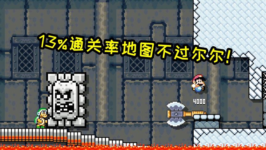 马造2娱乐达人：13%玩家通关率的地图到底有多难？