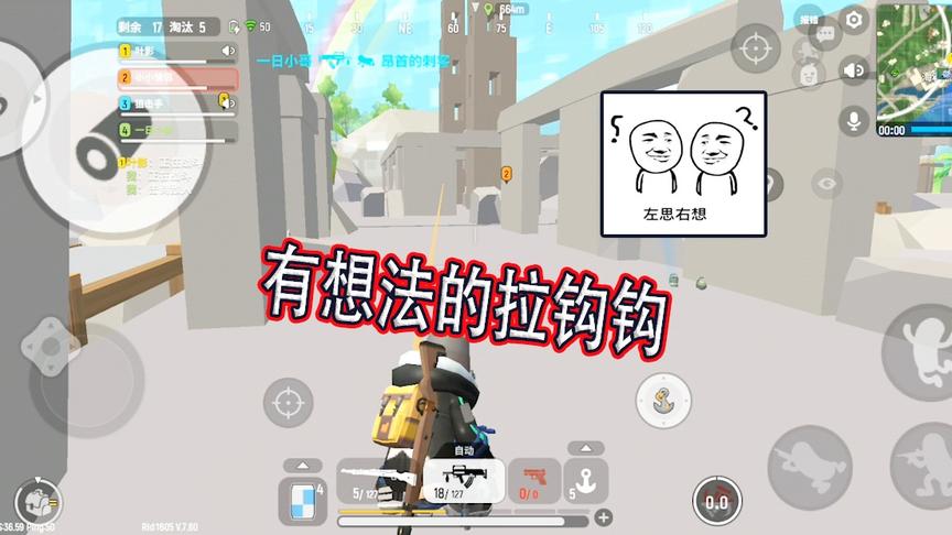 香肠派对手游：这个拉钩钩是什么情况，要把一日拉向地图之外吗