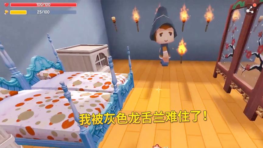 迷你世界极限生存87：我做混乱号角召唤黑龙，被灰色龙舌兰难住了