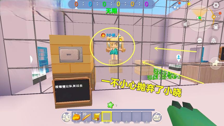 迷你世界：双人解密！臭忆涵只顾自己走，害的小晓在门外等半天