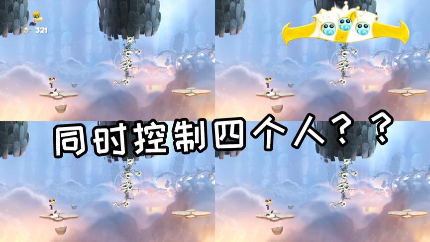 史上最丧心病狂的横版过关游戏！快来感受一下什么是绝望！