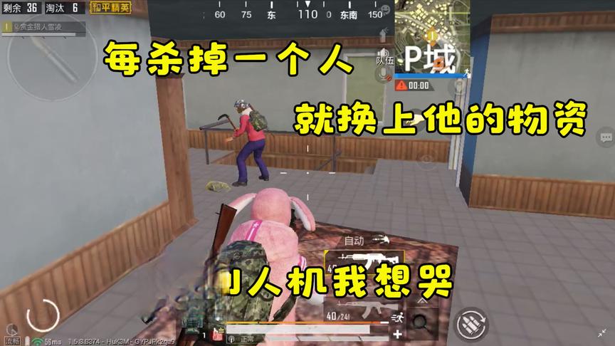 赏金猎人雪凌：每杀掉一个人就要换上他的物资，人机也不例外