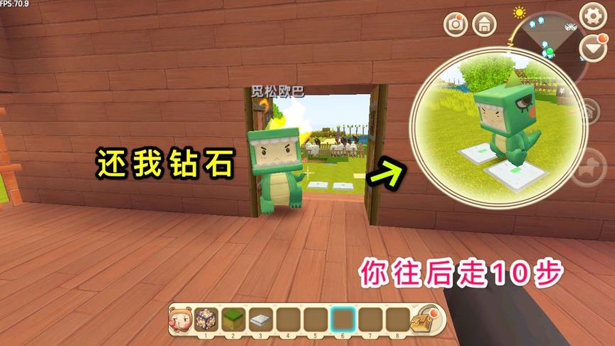 迷你世界：小表弟发现“麒麟”是黑科技，上门找我还钱，结果惨了