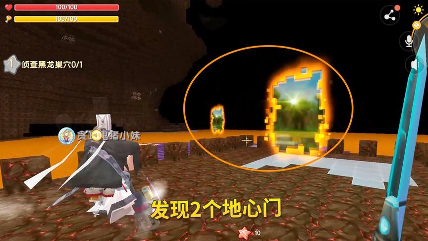 迷你世界极限联机106：和猪小妹发现了奇景！在地心看到2个传送门