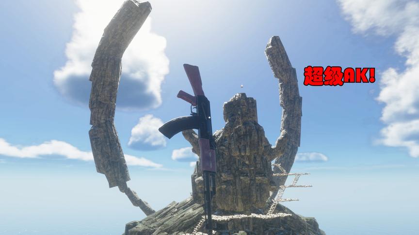 荒岛求生194：我发现了监管者的武器，原来终极武器就是超级AK