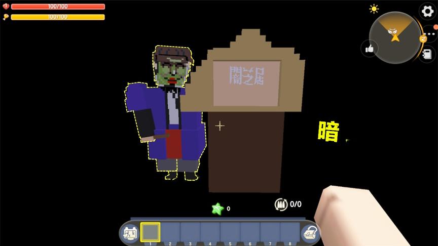 迷你世界《暗芝居第7部》让你真实感受动画片里的故事，怕了