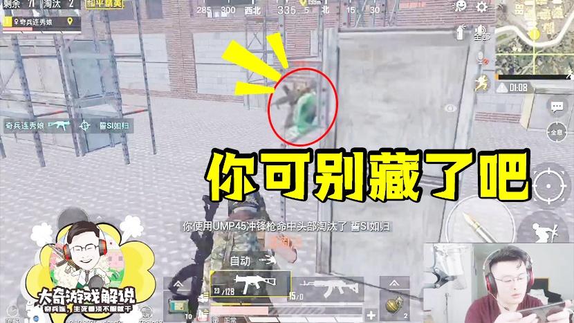 和平精英：也许会失误但绝不失手！老黄瓜大仓4杀灭队！