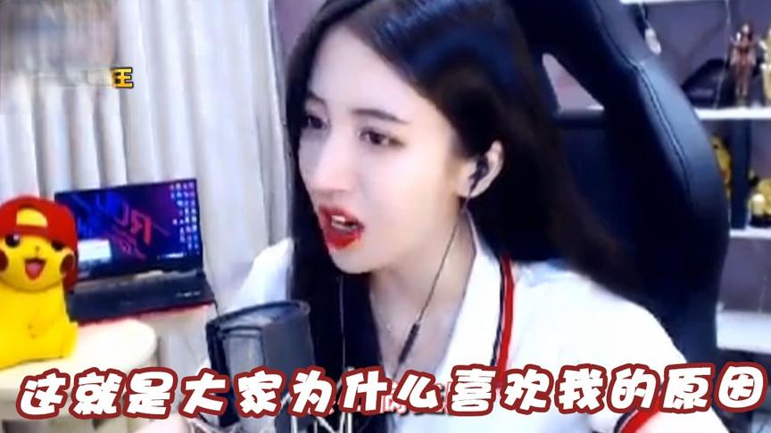 绝地求生：这是大家为什么喜欢我的原因，因为我是个技术主播！