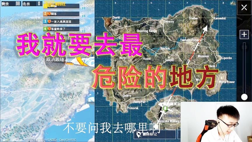 落星爱吃鸡：决赛圈拿着手雷和敌人同归于尽，这最后到底算谁赢啊