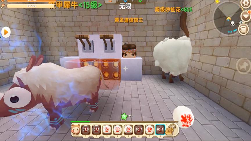 迷你世界神奇宝贝生存：超级喷火龙诞生
