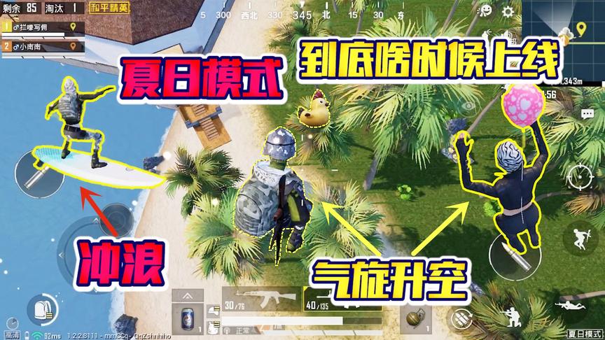 光子一推再推！海上冲浪气旋升空，夏日模式到底啥时候才会出现？