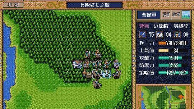 三国志英烈传 - 资源合集 - 小不点搜索