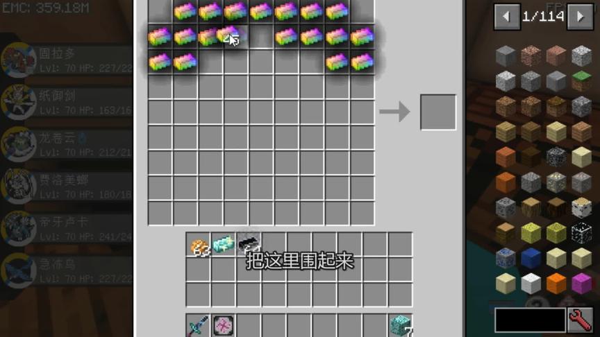 我的世界神奇宝贝15:制作出MC最强稿世界崩解之稿