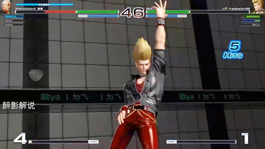 拳皇14：红丸最后的隐藏大招够劲，压制狂人牌叔还能行吗？