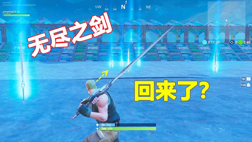 堡垒之夜：无尽之剑回来了？无限个剑随便玩？可惜国服又无缘了！