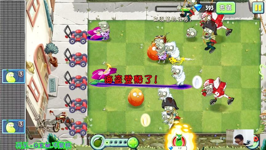 植物大战僵尸2：爆炸坚果活动挑战后篇，真的爆炸