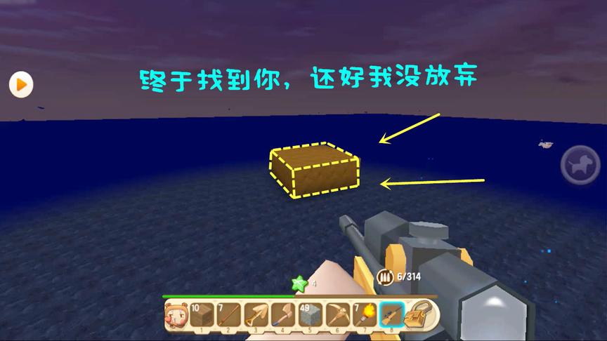 迷你世界木筏生存：终于找到万能土块了！作者藏的可真深