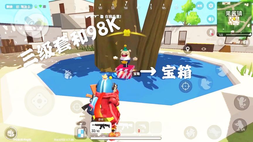 香肠派对：落地捡到两个木偶宝箱，直接让我开出三级套和98K！