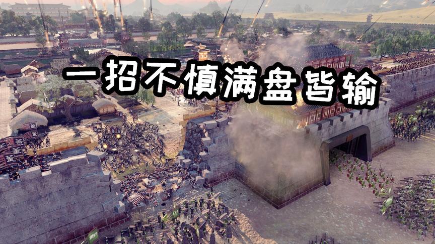 有史以来最好玩的策略游戏！中国玩家不容错过的优秀作品！