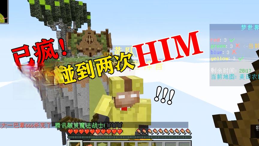 我的世界03：连续遇到两次最强BOSS，此刻的我彻底崩溃了