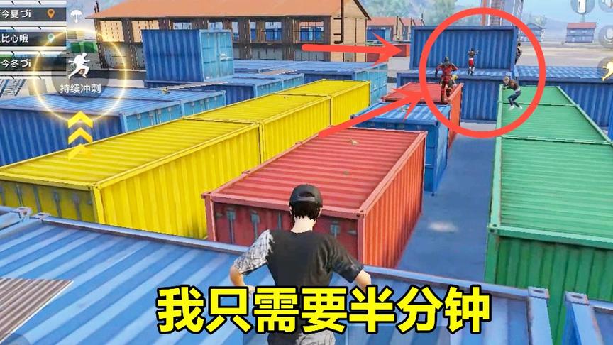 三生解说：G港落地1v4，半分钟对方全灭，太强了