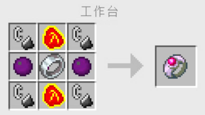 我的世界him钻石大陆2：做成烈焰指环，自己房子却被烧了，哈哈