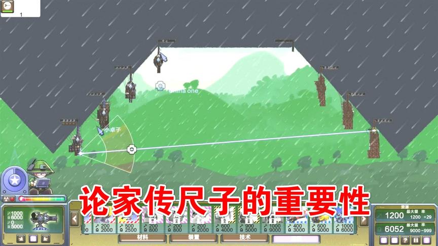 进击要塞：决定胜利的家传尺子，专打脖子