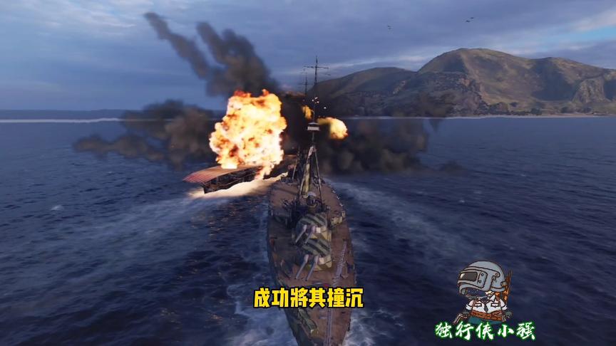 战舰世界：现代邓世昌再现！看小强驾驶战舰撞沉敌方航母！超燃！