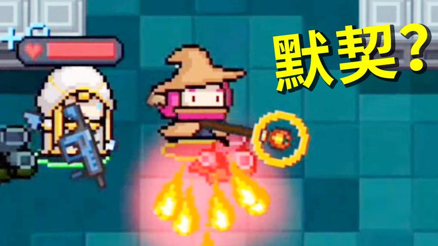 小宝和宝爸有默契吗？小宝趣玩元气骑士