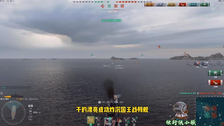 独行侠小强：青叶缠斗两艘敌方战列舰！这要是妙高打起来肯定轻松