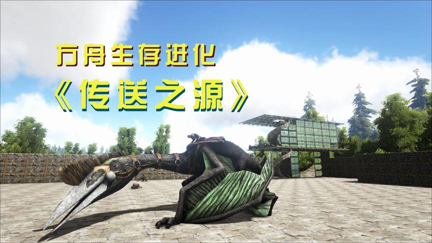 方舟31：鱼龙带着我轻松拿到了珍珠，明天可以去接星尾兽回家了！